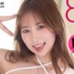 末広純