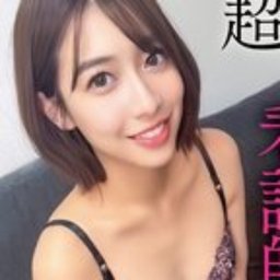 湊波流