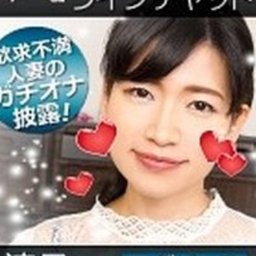福田涼子