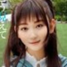 ゆうゆ