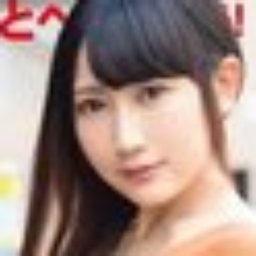 内海はるか