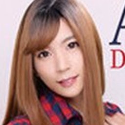 NANA