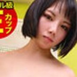 夕凪かずは