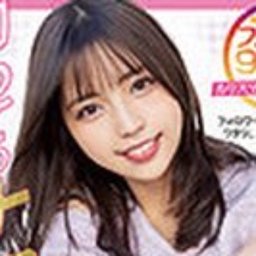 児玉あむ