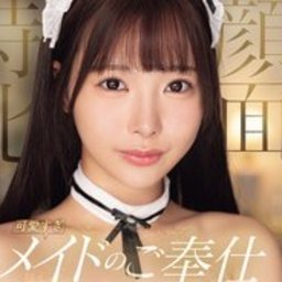 福田ゆあ