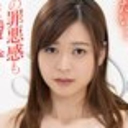 シゲモリ・アヤ