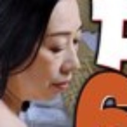 柏木舞子