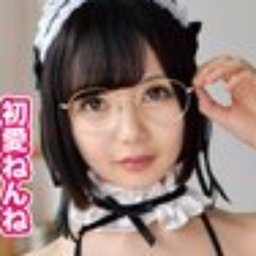 初愛ねんね