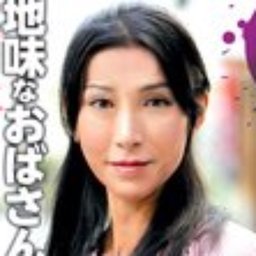 川奈涼子