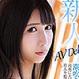 あいのりさ