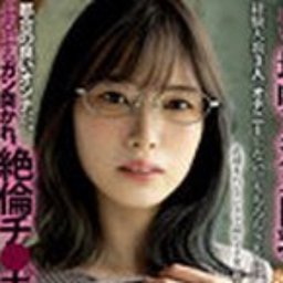 安達南保実