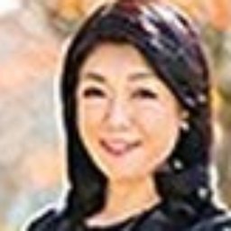 菅谷みどり