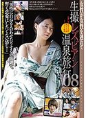 伊月優