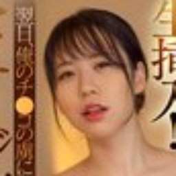 由良まりの