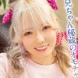 藍瀬ミナ