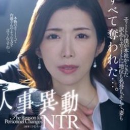 池田あやみ