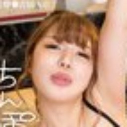 秋名柚杏