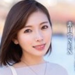 峰玲子