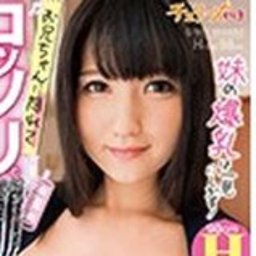 緒方みはる