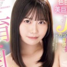 相沢ふうか