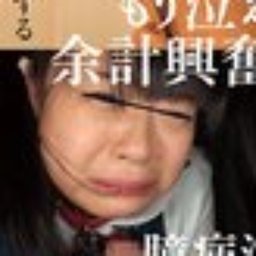 中谷美結 天馬ゆい 宮崎リン 宮沢ちはる 小林麻里 工藤ララ 有本紗世