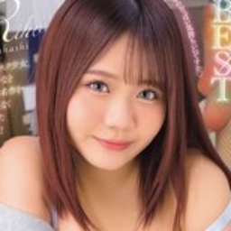 白橋りほ