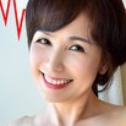 内原美智子