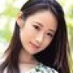 永田はる