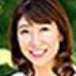 白崎恭子