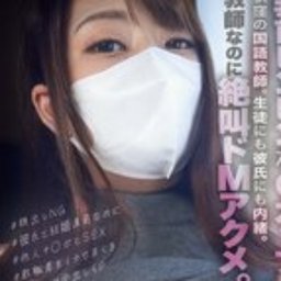 一条えま