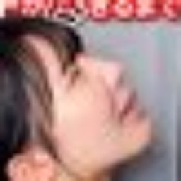 四ッ葉かな