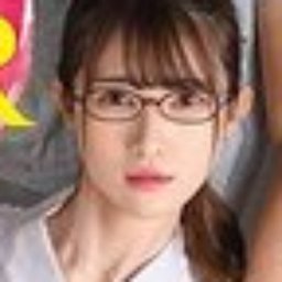 結城るみな