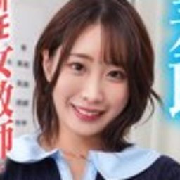 香澄せな