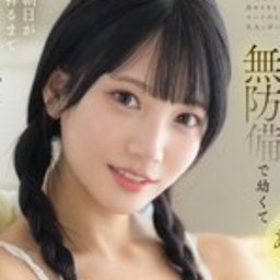 榊原萌