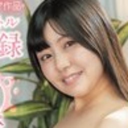 桃木結菜