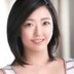 若菜真由子