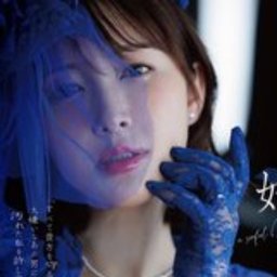 角奈保