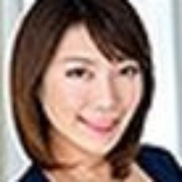 高坂亜由美