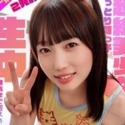 小坂環奈