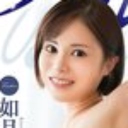 如月ひめの
