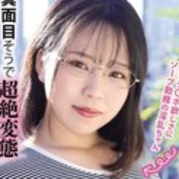 三津葉あんり