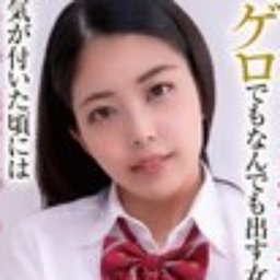 飴上あひる