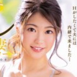 永原菜由