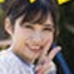 七瀬乃愛