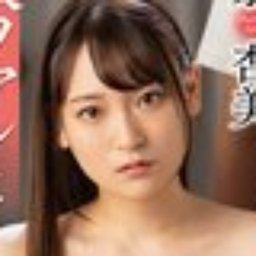 遥奈杏美