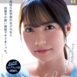 伊賀まこ