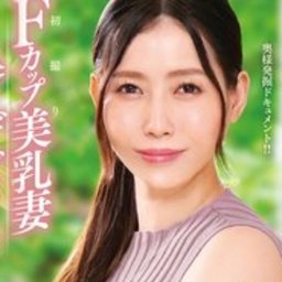橋野千夏