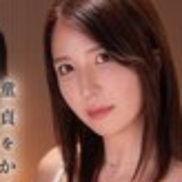 臼井リカ