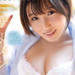 春野くるみ