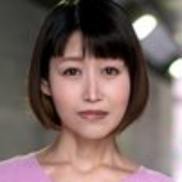 中原亜希